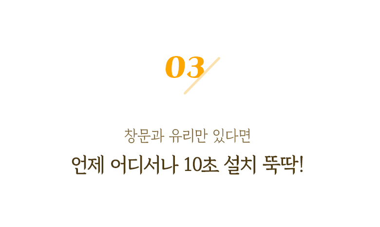[무료배송] 모넬로 원목 고양이 캣워커 냥꿀 대형 캣워크 캣폴 세트 GO23105 12번째