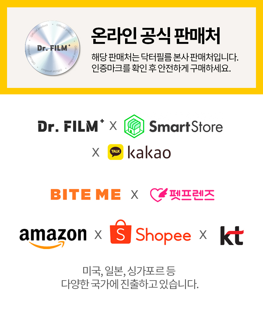 [무료배송] 닥터필름 리멤버 포스파티딜세린 커큐민 필름 영양제 인지력 수면장애 노화 보조제 30포 20번째