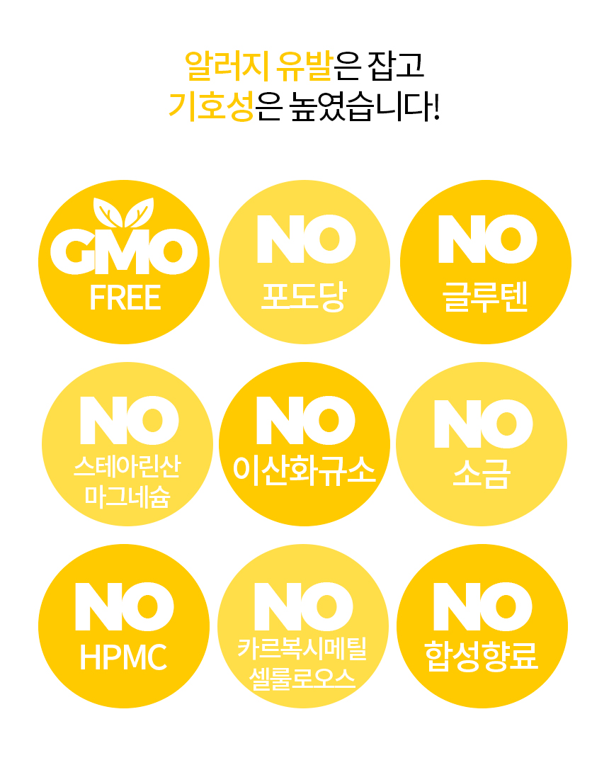 [무료배송] 닥터필름 리멤버 포스파티딜세린 커큐민 필름 영양제 인지력 수면장애 노화 보조제 30포 18번째