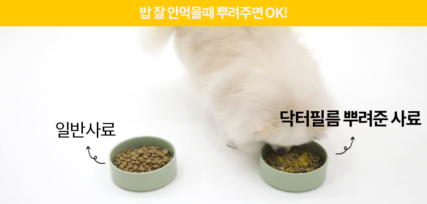 [무료배송] 닥터필름 리멤버 포스파티딜세린 커큐민 필름 영양제 인지력 수면장애 노화 보조제 30포 2번째