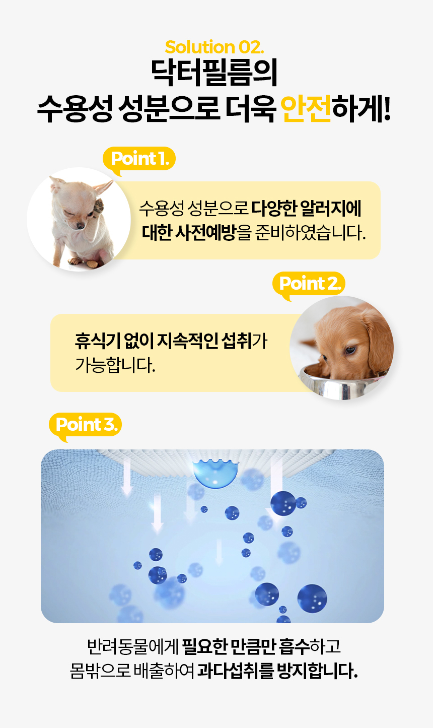 [무료배송] 닥터필름 리멤버 포스파티딜세린 커큐민 필름 영양제 인지력 수면장애 노화 보조제 30포 10번째