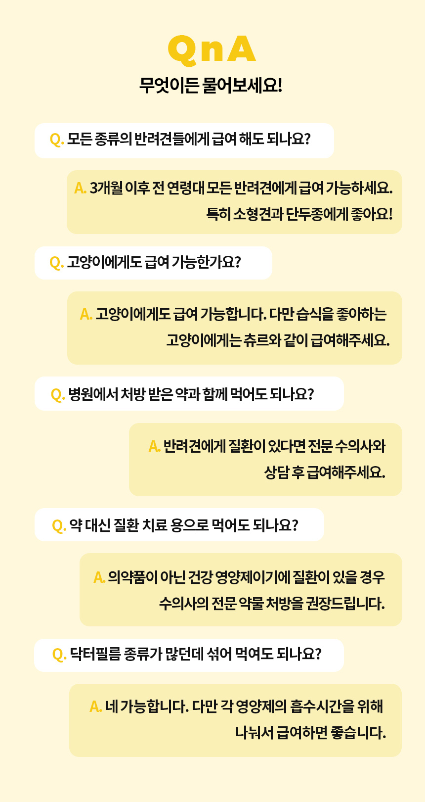 [무료배송] 닥터필름 리멤버 포스파티딜세린 커큐민 필름 영양제 인지력 수면장애 노화 보조제 30포 22번째