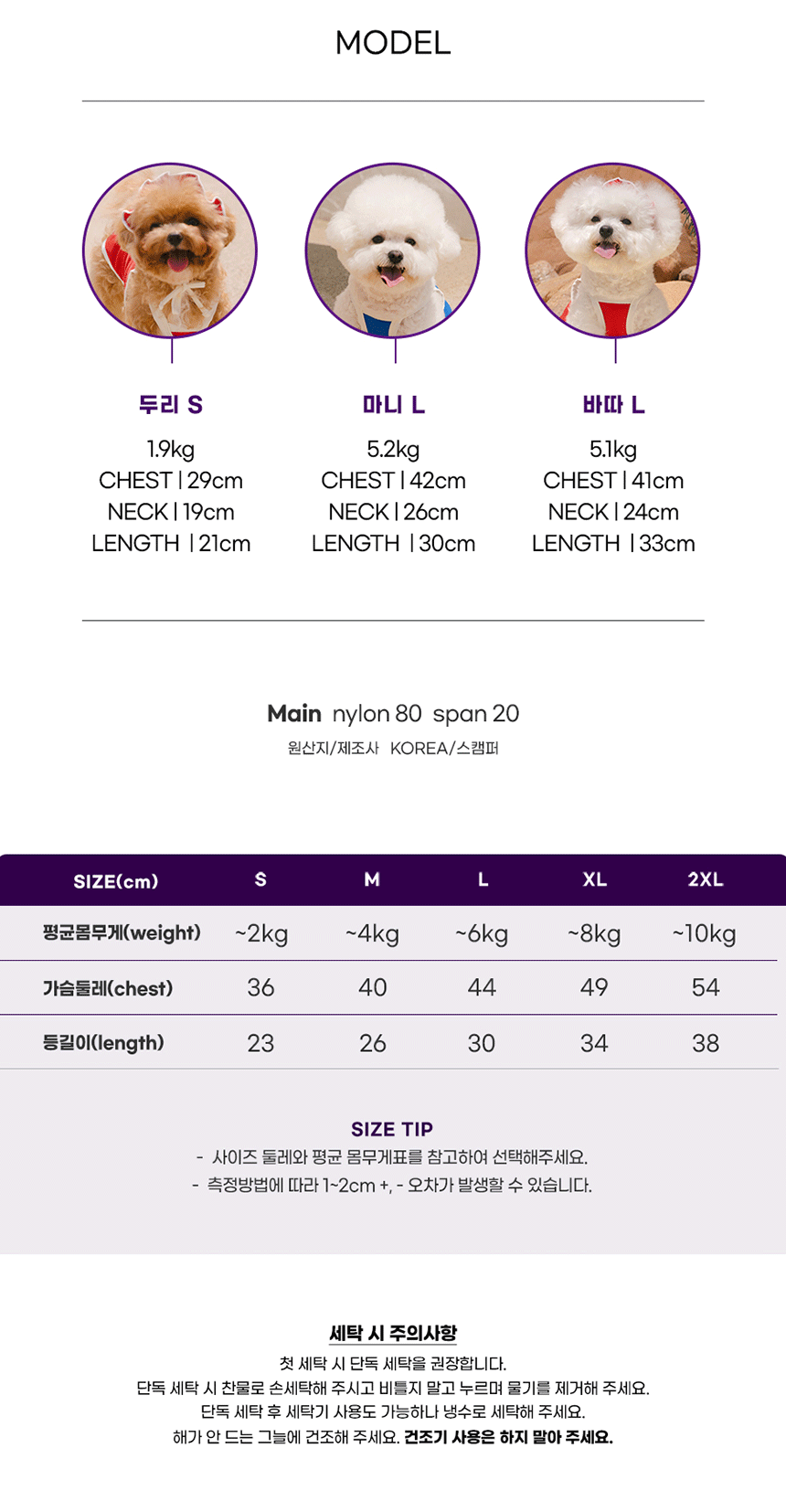[NEW신상][무료배송] 스캠퍼 레트로 스윔수트 레드 S-2XL 5번째