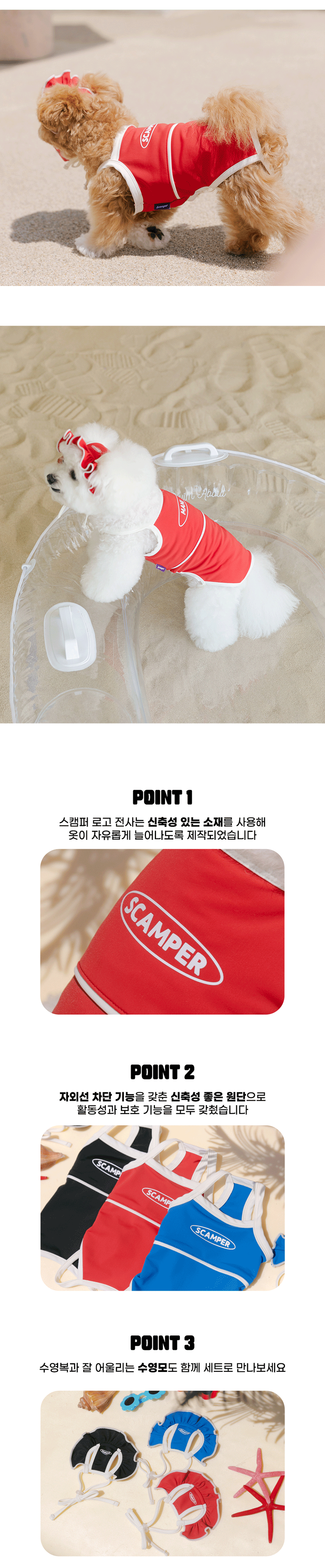[NEW신상][무료배송] 스캠퍼 레트로 스윔수트 레드 S-2XL 2번째
