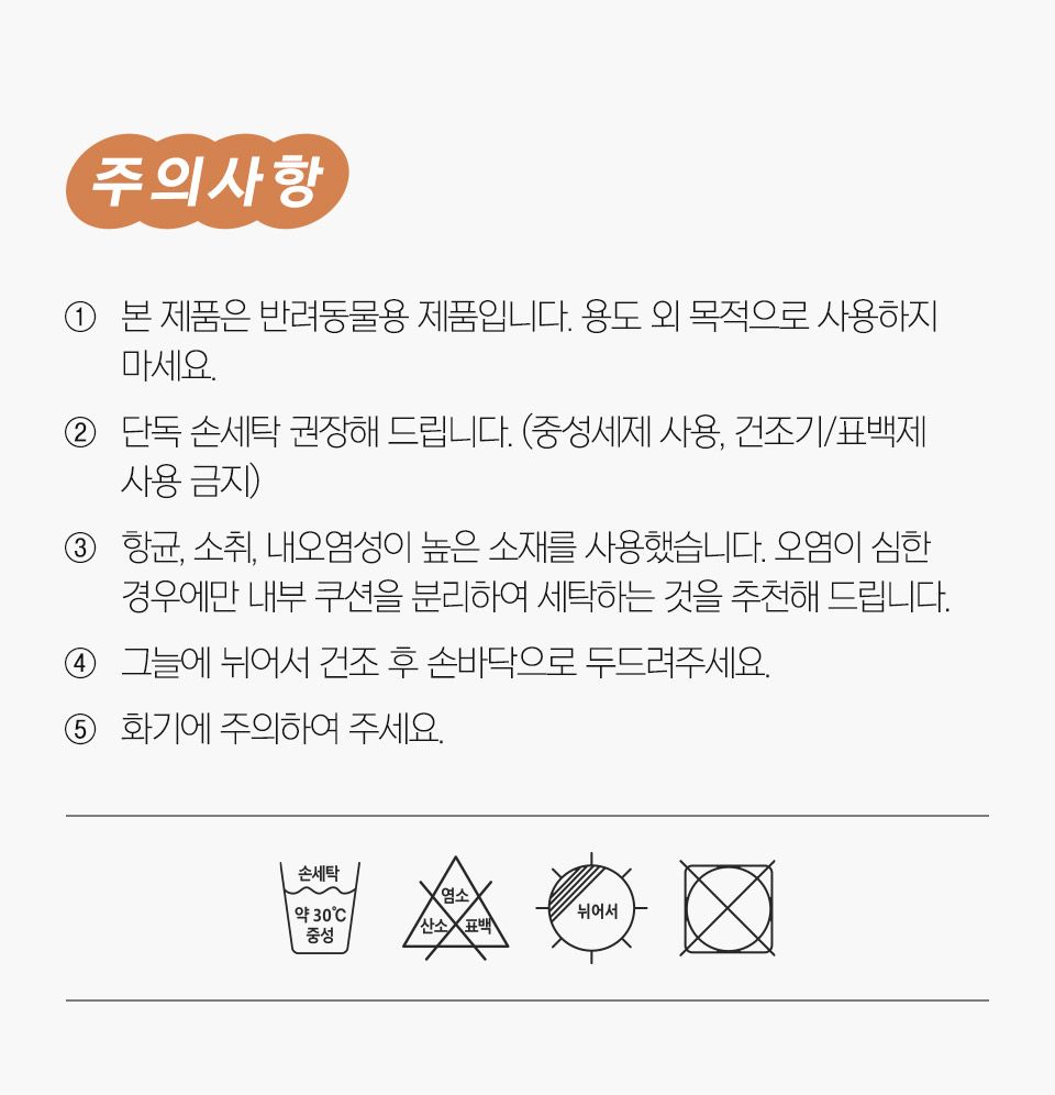 [NEW신상]닥터펠리스 포캣네스트 방석 그레이/브라운 36번째