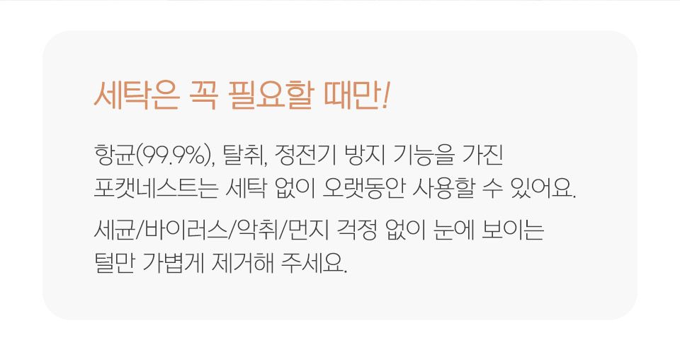 [NEW신상]닥터펠리스 포캣네스트 방석 그레이/브라운 31번째