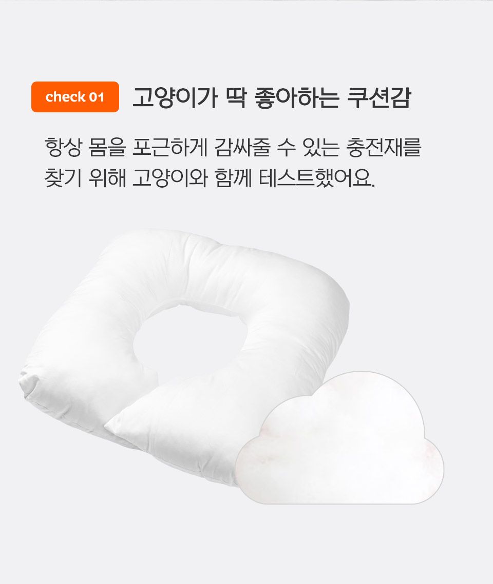 [NEW신상]닥터펠리스 포캣네스트 방석 그레이/브라운 22번째