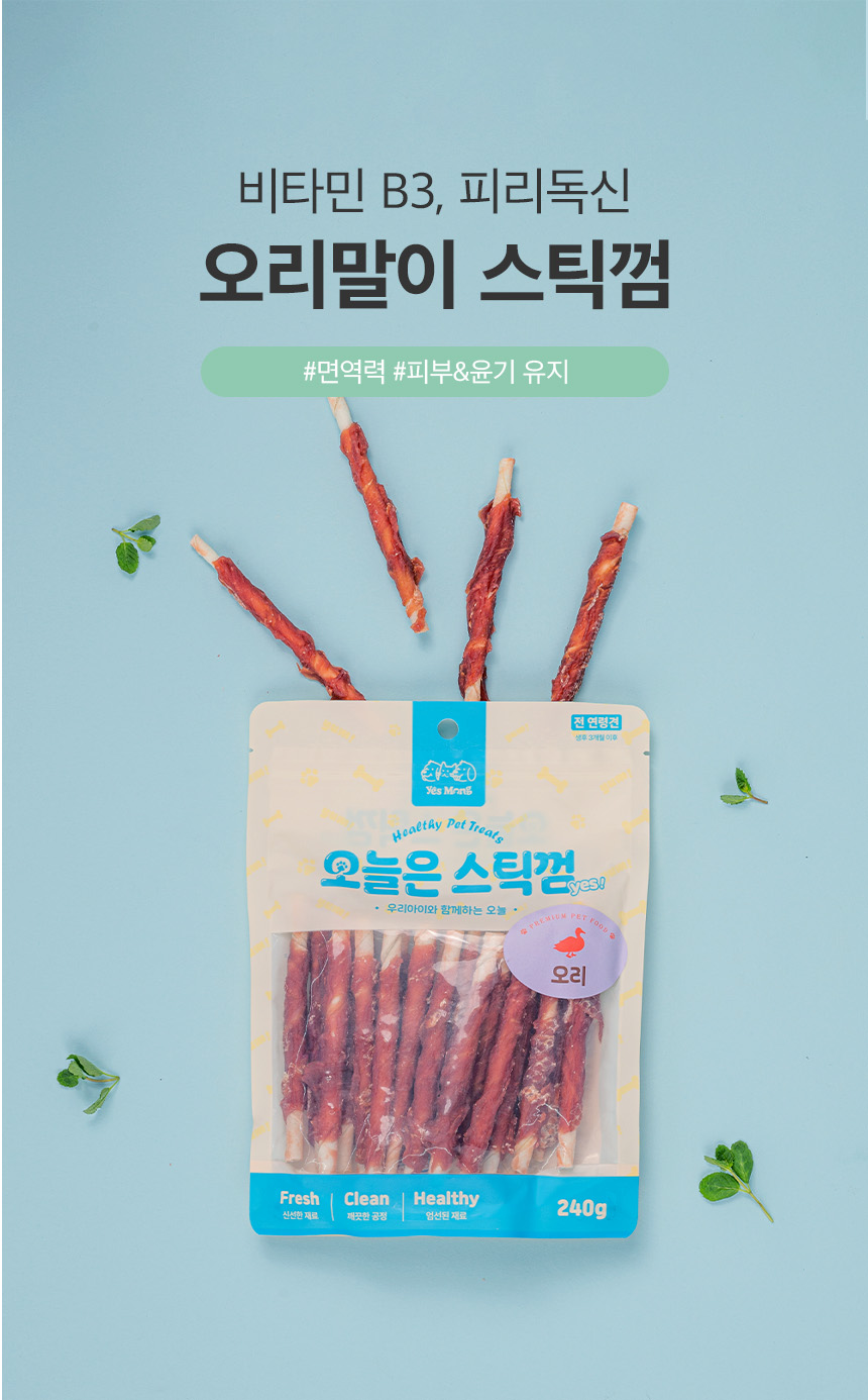 [NEW신상][무료배송] 예스몽 독 오리말이 스틱껌 240g 3번째