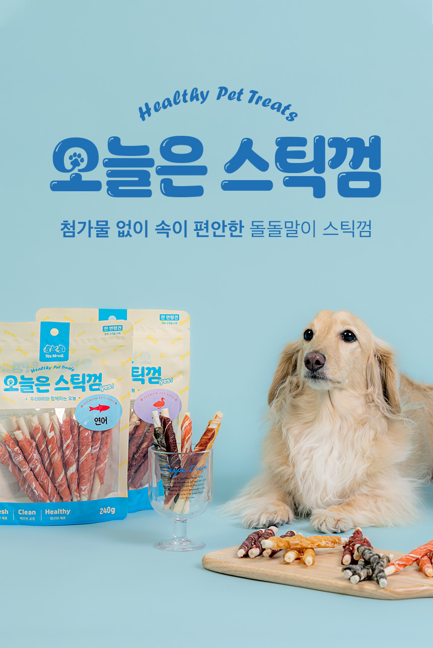 [NEW신상][무료배송] 예스몽 독 오리말이 스틱껌 240g 1번째