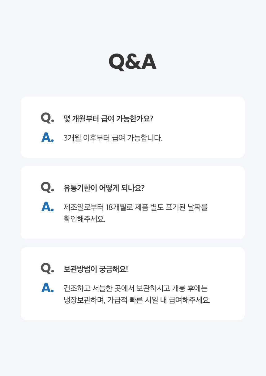 [NEW신상][무료배송] 예스몽 독 오리말이 스틱껌 240g 14번째