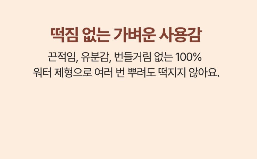 [무료배송] 올더퍼리 어반 그리너리 리프레싱 미스트 150ml 19번째