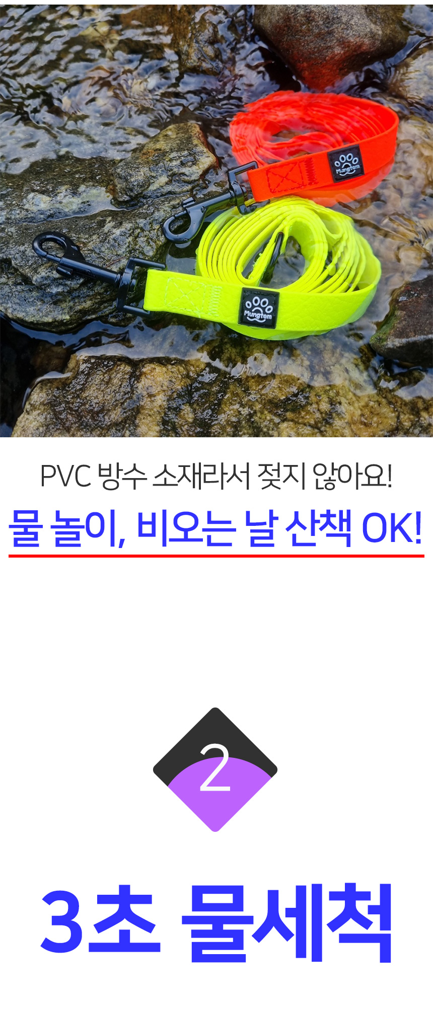 [무료배송] 멍템 방수 핸즈프리 리드줄 네온오렌지/네온옐로/방수그린/방수블루/방수블랙 S-L 7번째