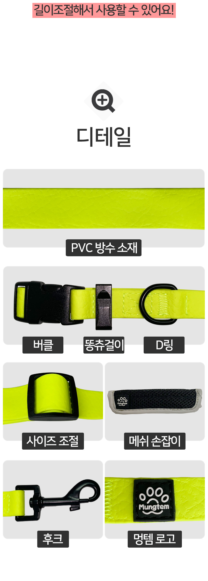 [무료배송] 멍템 방수 핸즈프리 리드줄 네온오렌지/네온옐로/방수그린/방수블루/방수블랙 S-L 16번째