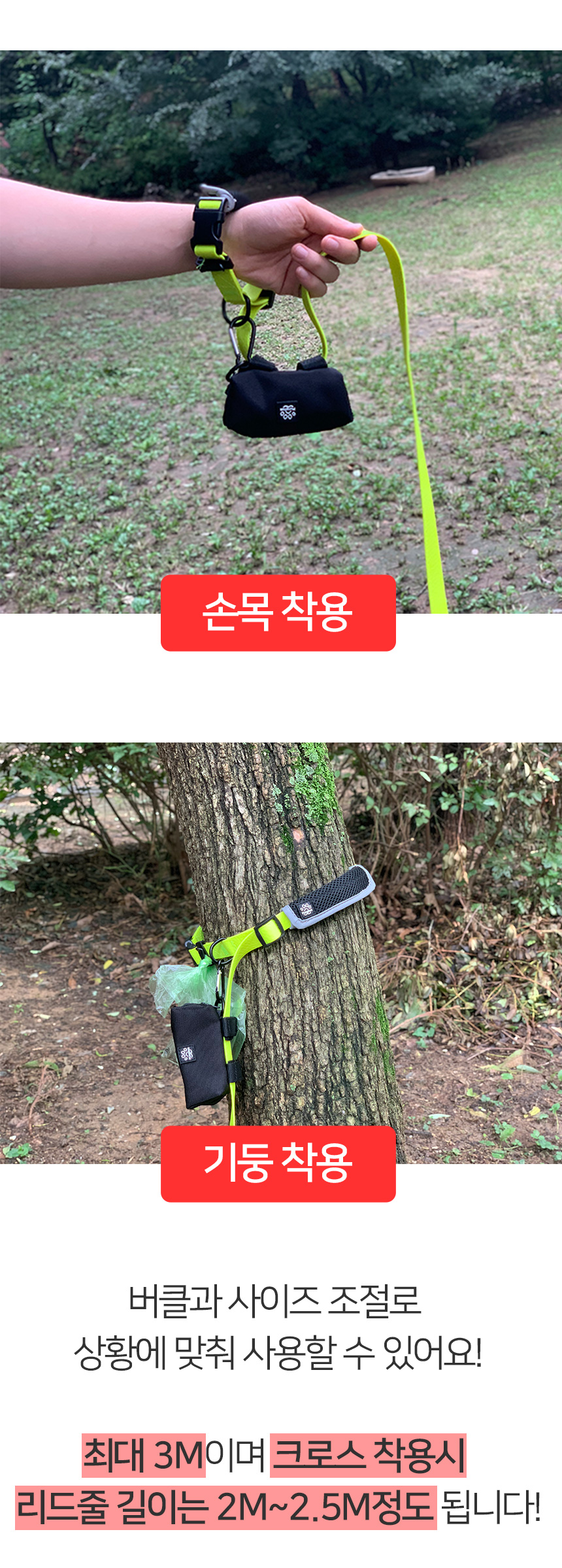[무료배송] 멍템 방수 핸즈프리 리드줄 네온오렌지/네온옐로/방수그린/방수블루/방수블랙 S-L 13번째