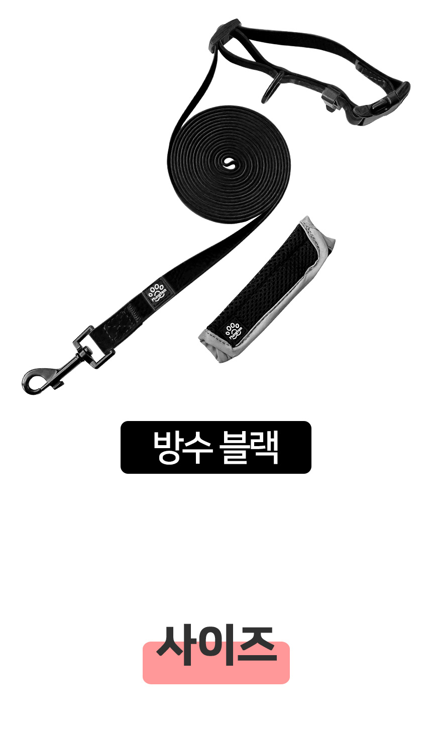 [무료배송] 멍템 방수 핸즈프리 리드줄 네온오렌지/네온옐로/방수그린/방수블루/방수블랙 S-L 19번째