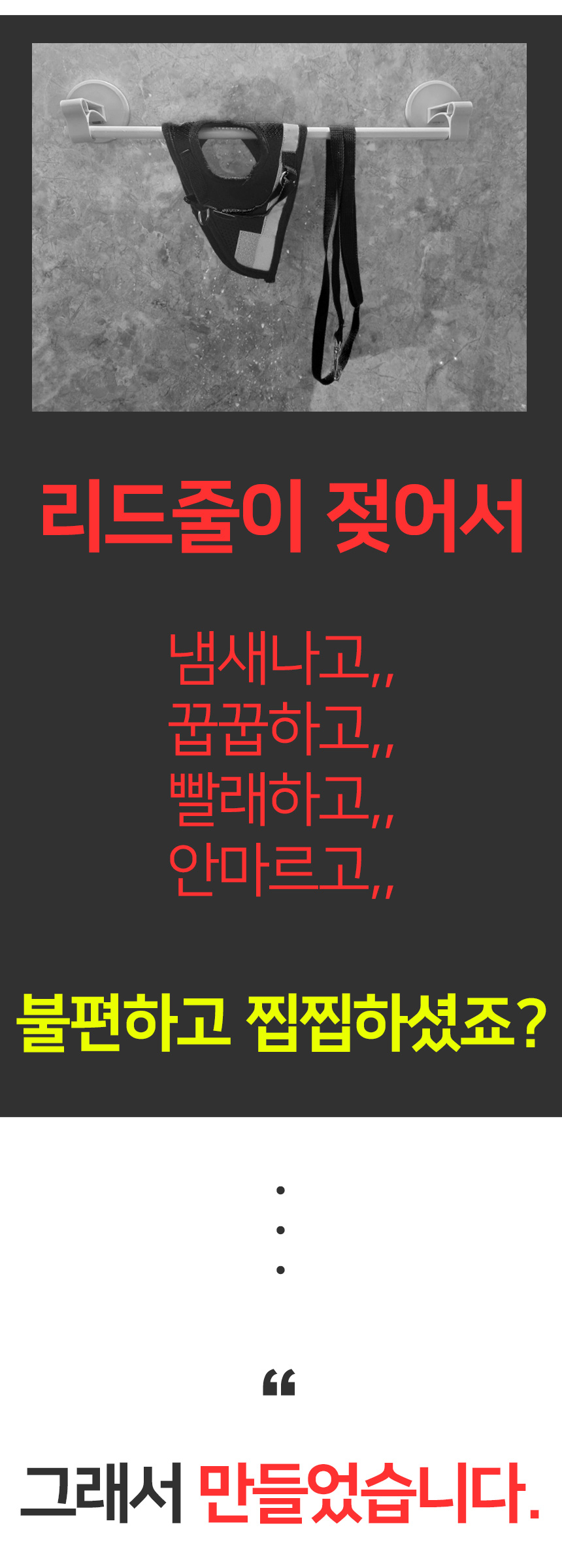 [무료배송] 멍템 방수 핸즈프리 리드줄 네온오렌지/네온옐로/방수그린/방수블루/방수블랙 S-L 4번째