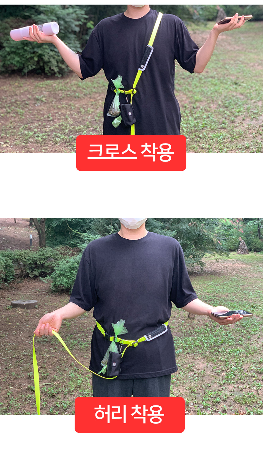 [무료배송] 멍템 방수 핸즈프리 리드줄 네온오렌지/네온옐로/방수그린/방수블루/방수블랙 S-L 12번째