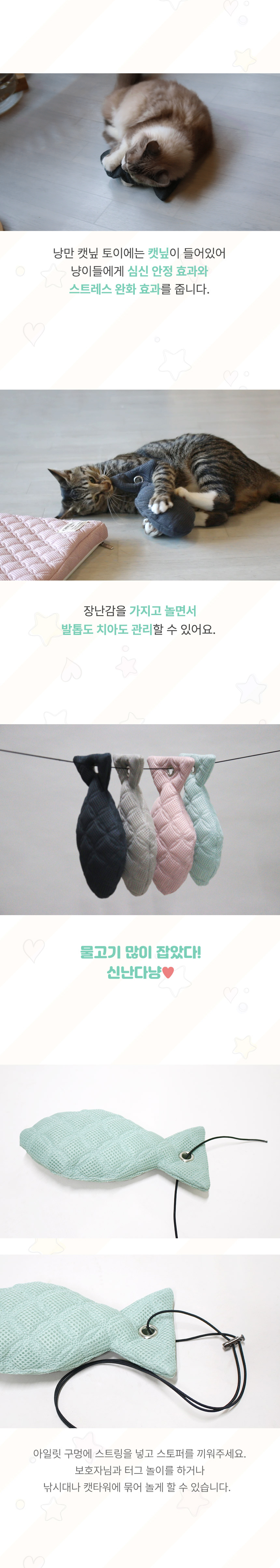 [무료배송] 초코펫하우스 캣 반영구 놀이방 냥이 행복 카페트 스크래쳐 23번째