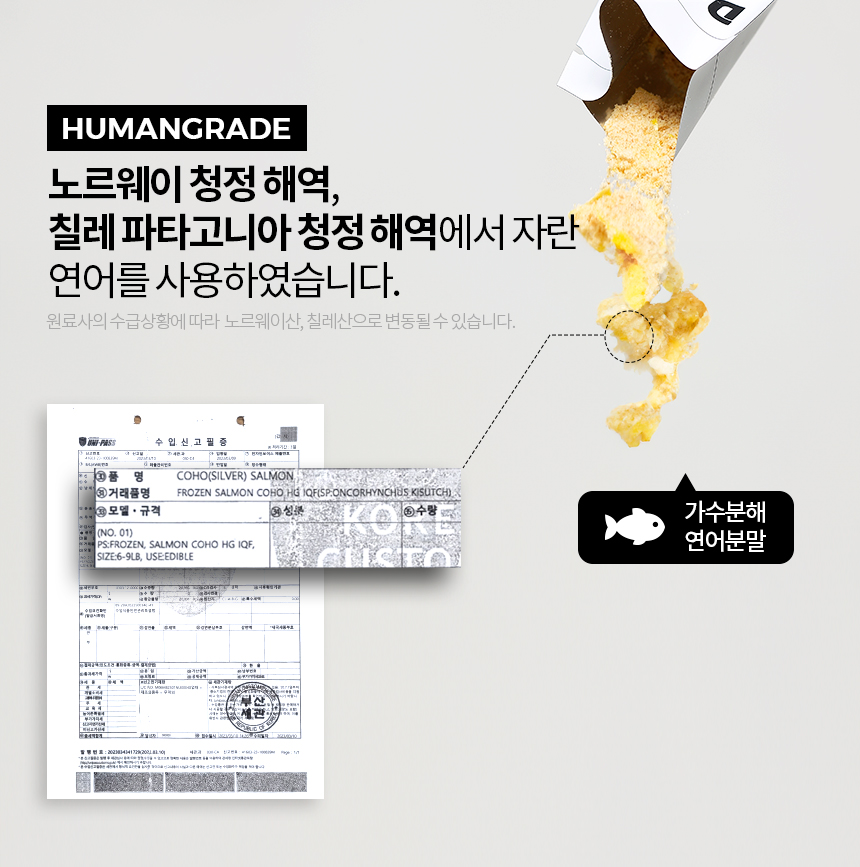 [무료배송] 닥터필름 포아이 밀크씨슬 필름 영양제 눈 눈물자국 간 보조제 30포 19번째