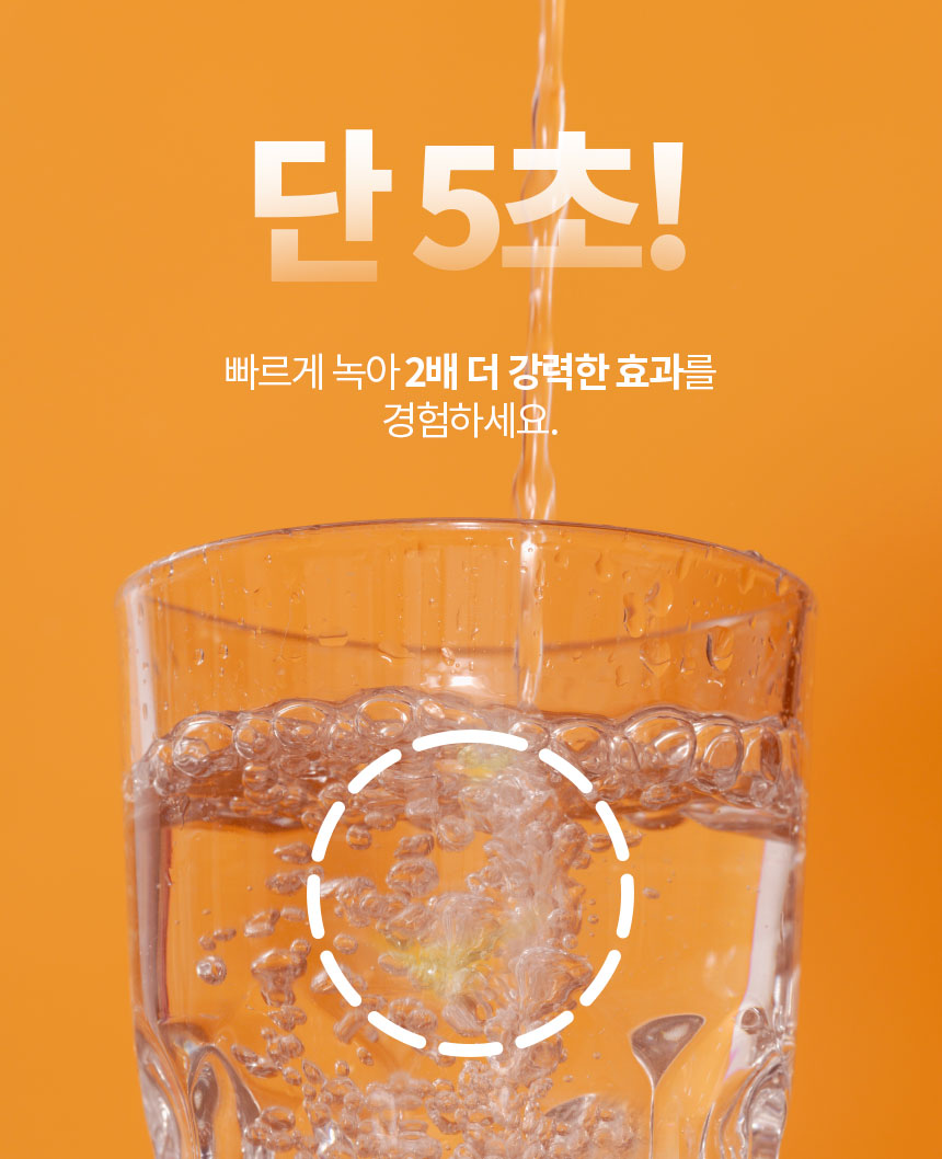 [무료배송] 닥터필름 포아이 밀크씨슬 필름 영양제 눈 눈물자국 간 보조제 30포 1번째
