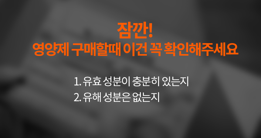 [무료배송] 닥터필름 포아이 밀크씨슬 필름 영양제 눈 눈물자국 간 보조제 30포 11번째