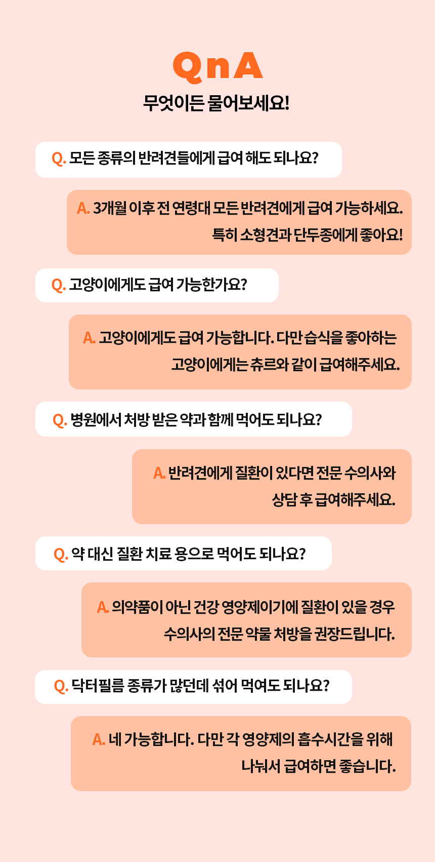 [무료배송] 닥터필름 포아이 밀크씨슬 필름 영양제 눈 눈물자국 간 보조제 30포 28번째