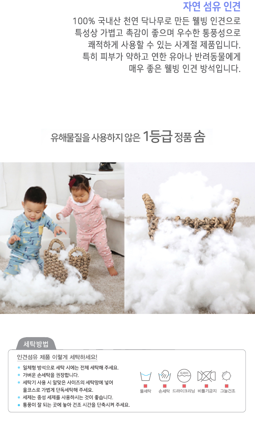 [무료배송] 초코펫하우스 아삭아삭 사각방석 M/L 7번째