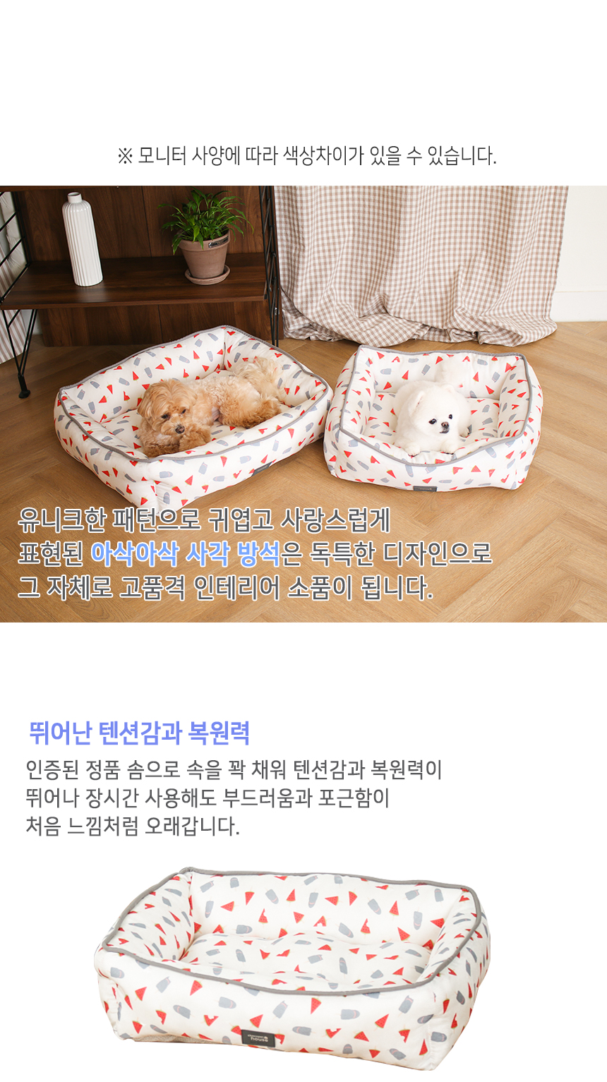 [무료배송] 초코펫하우스 아삭아삭 사각방석 M/L 6번째