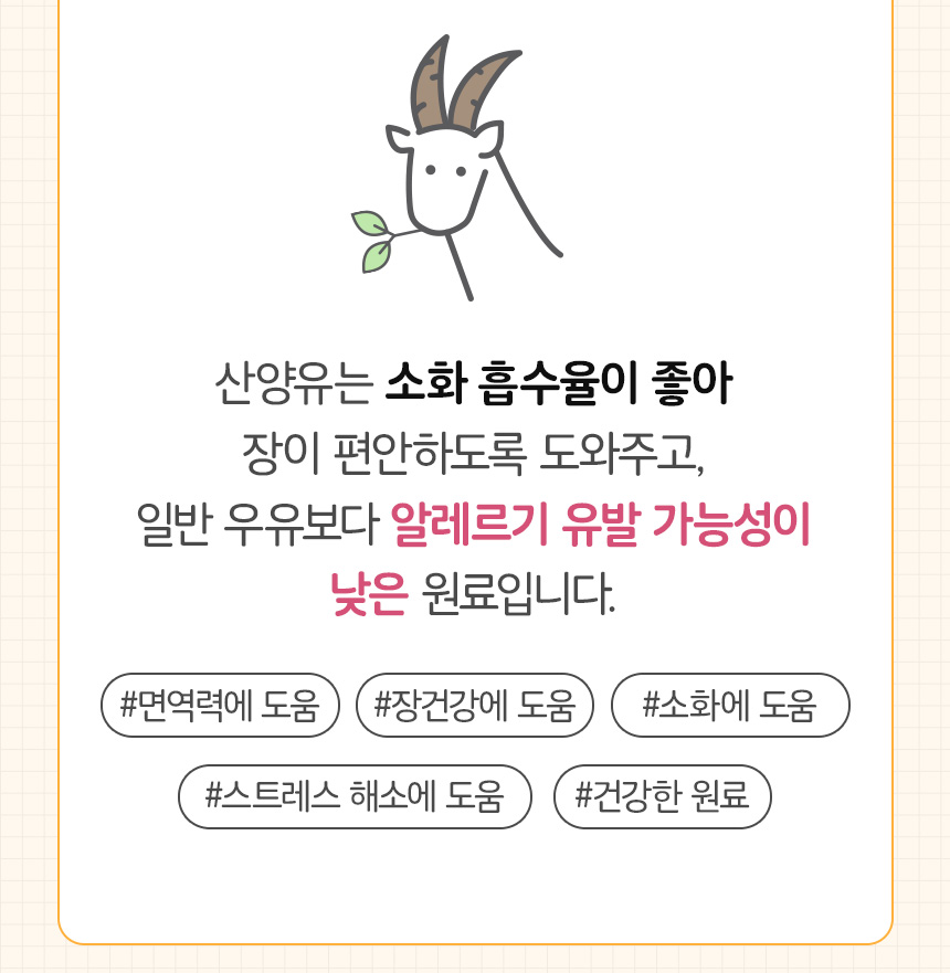 [무료배송][유통기한임박, 25년6월11일] [2개] 뽀시래기 촉촉큐브 단호박 180g 7번째