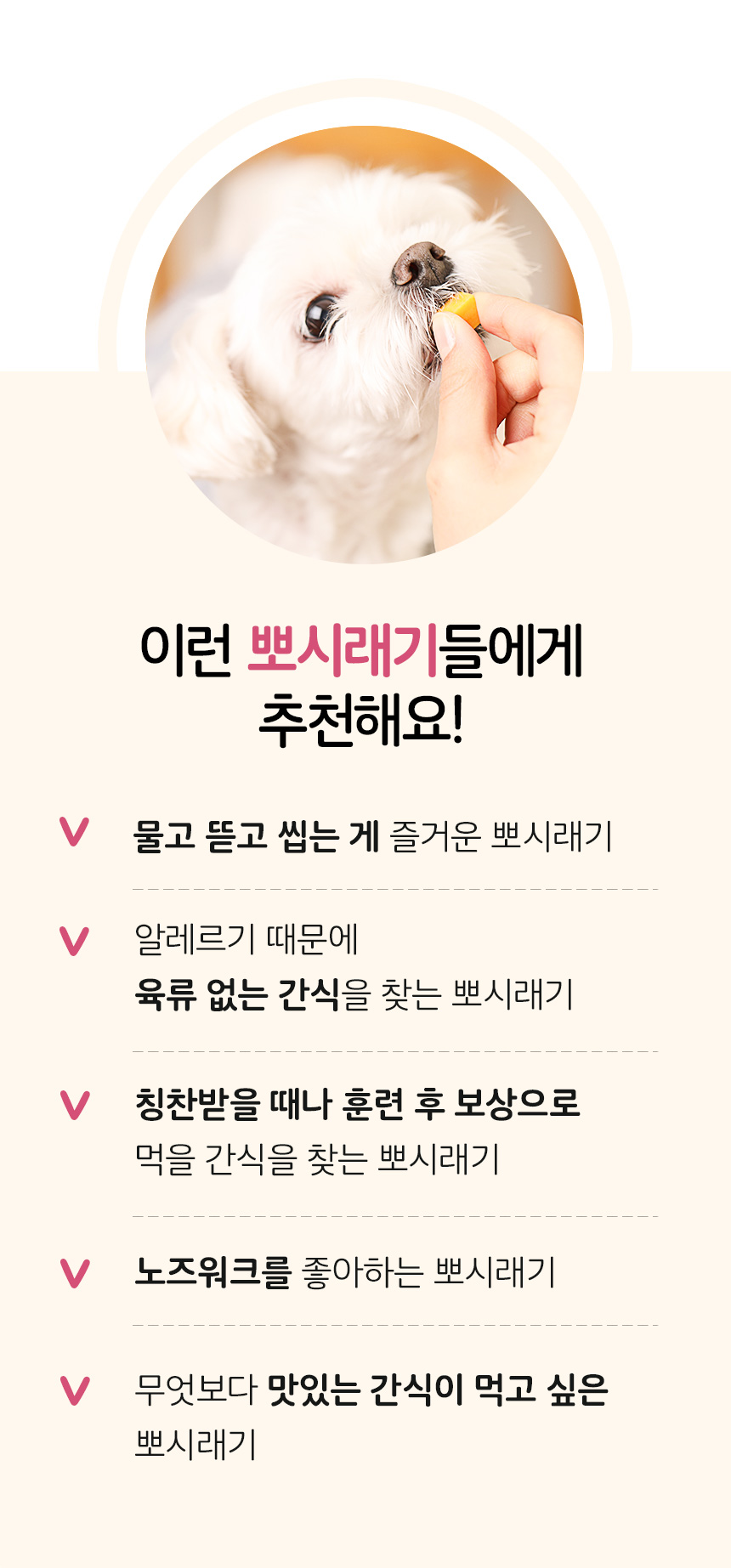 [무료배송][유통기한임박, 25년6월11일] [2개] 뽀시래기 촉촉큐브 단호박 180g 4번째