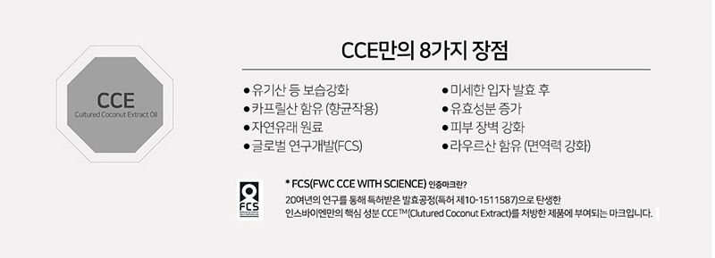 [유통기한임박, 25년6월19일] 루시모 코코 따꼬따꼬 보습핑거 티슈 30매 5번째