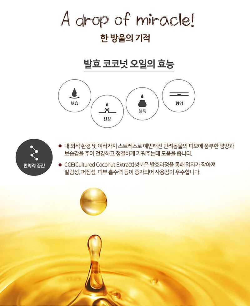 [유통기한임박, 25년6월19일] 루시모 코코 따꼬따꼬 보습핑거 티슈 30매 4번째