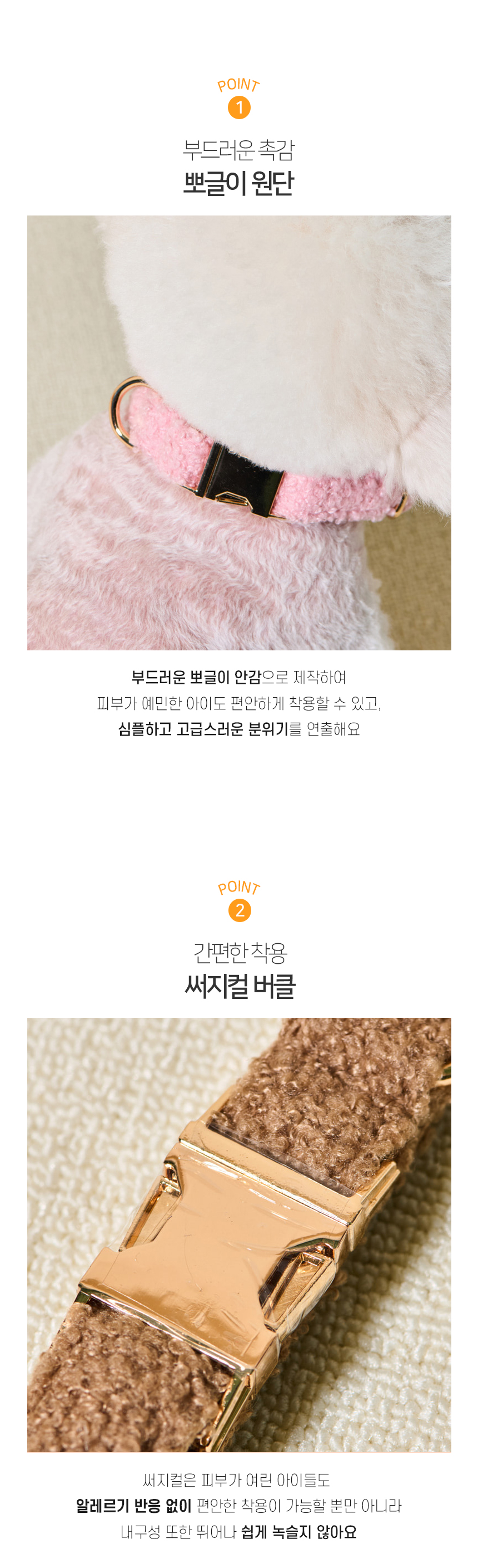 [NEW신상][무료배송] 개과천선 펄넥 목줄 (베이지/핑크/브라운/카키) 4번째