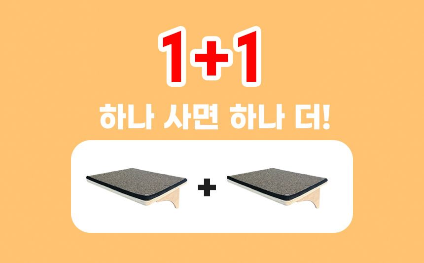[무료배송][2개] 파파냥 스크래쳐 고양이 선반 캣스텝 캣워커 1번째