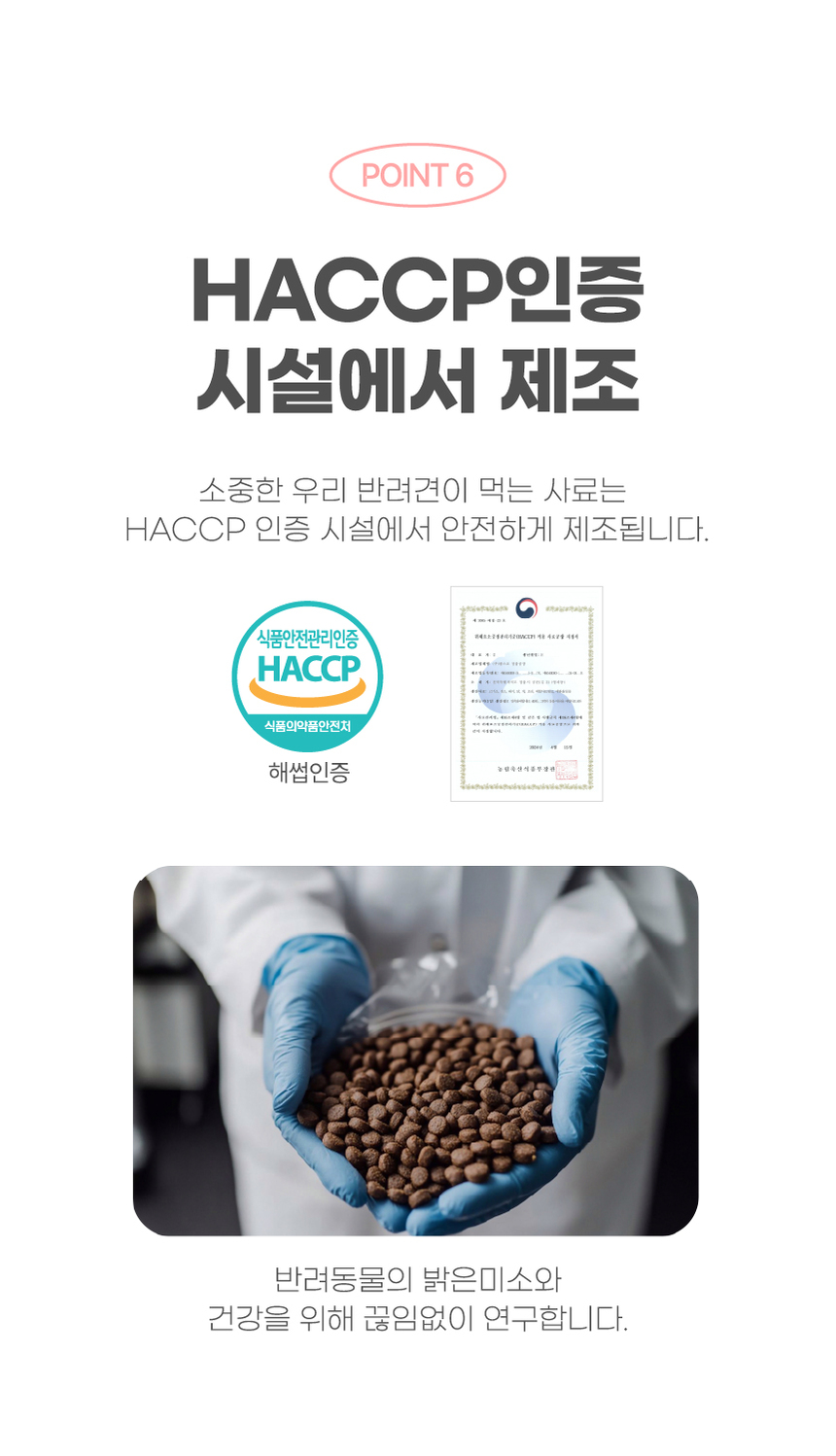 [NEW신상][무료배송] 에프씨원 캣 500달톤 가수분해 저알러지 사료 샘플 100g 18번째