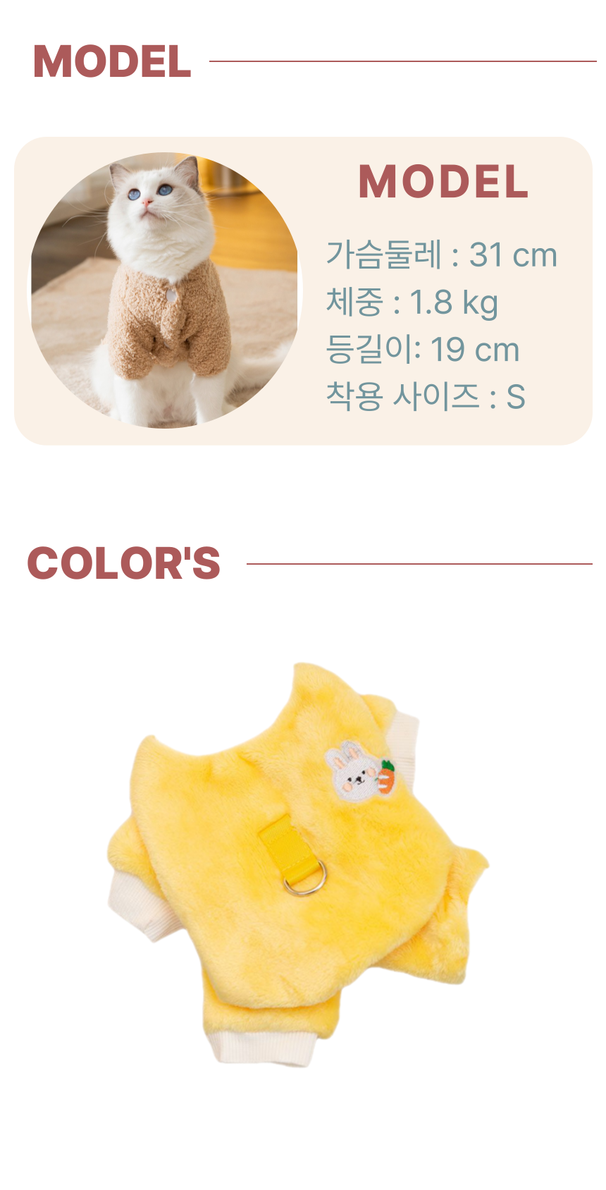 [무료배송] 알뜰펫 올인원 티셔츠 XS-2XL 3번째