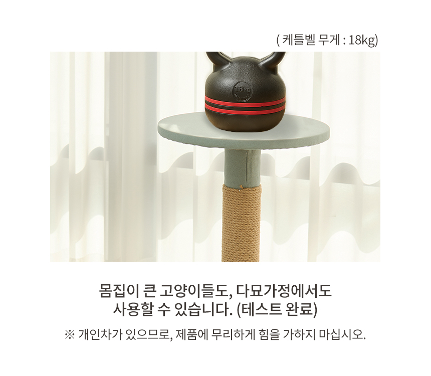 [무료배송] 한층뚝딱 3단 사각형 고양이 방수 캣타워 블루그레이 14번째