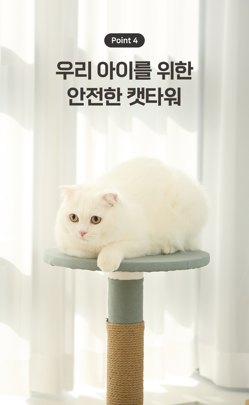 [무료배송] 한층뚝딱 3단 사각형 고양이 방수 캣타워 블루그레이 12번째