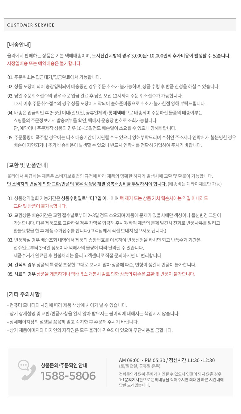 [무료배송] 울리 유모차 달베개 쿠션 베이지/쉘핑크/민트/핑크 6번째