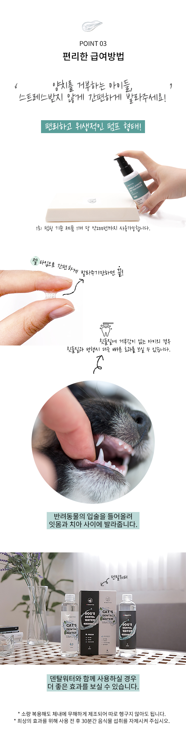 [무료배송] 정글몬스터 냥치멍치 70g 6번째