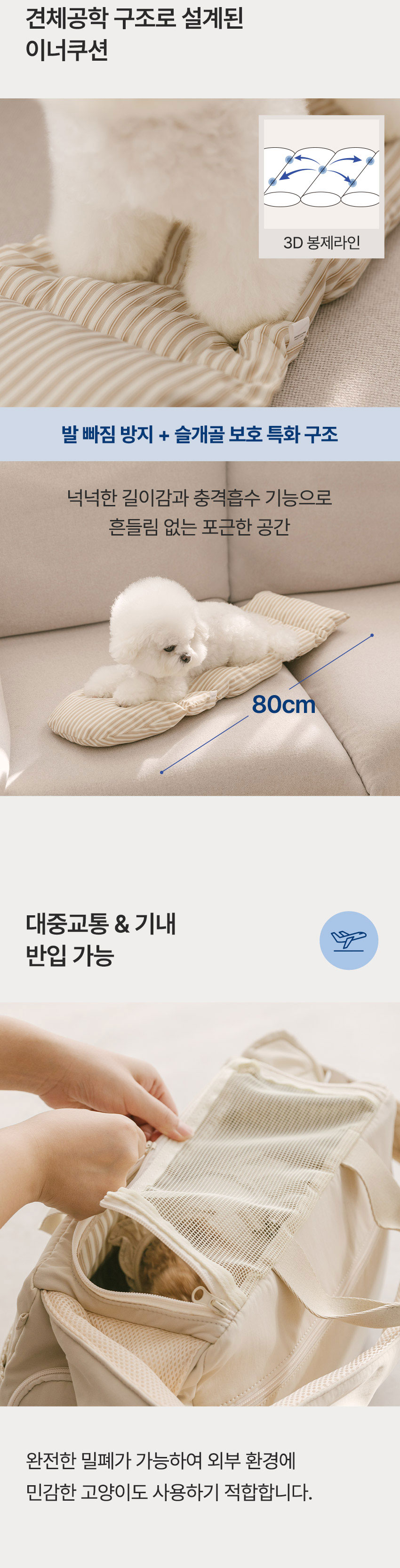 [NEW신상][무료배송] 펫츠랜드 뉴스너그슬링백 네이비 M-L 8번째