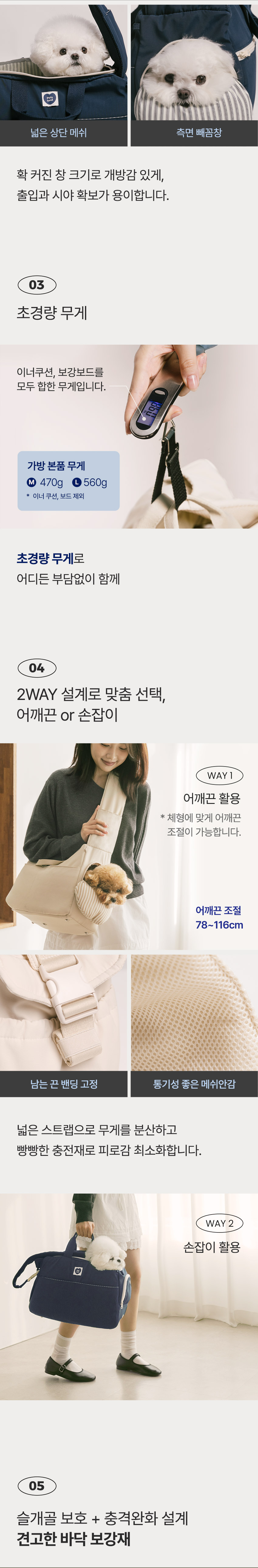 [NEW신상][무료배송] 펫츠랜드 뉴스너그슬링백 네이비 M-L 5번째