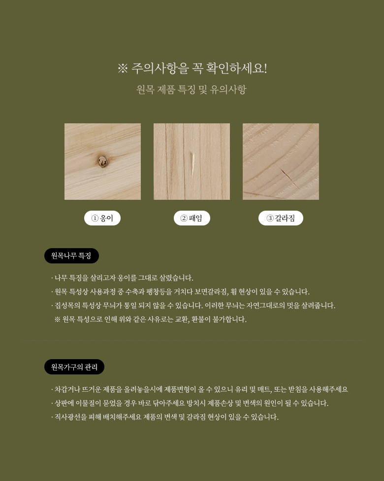 [무료배송] 모넬로 썬베드 고양이 스크래쳐 해먹 GO20120 10번째