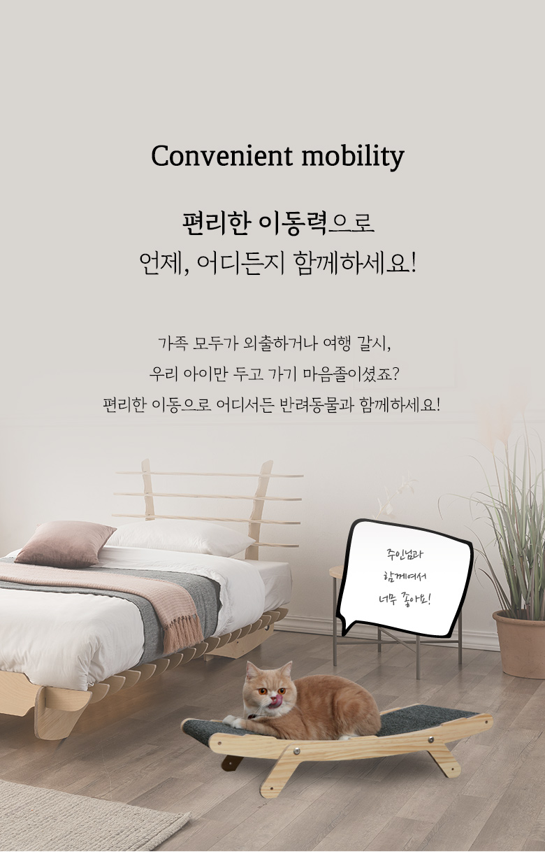 [무료배송] 모넬로 썬베드 고양이 스크래쳐 해먹 GO20120 8번째