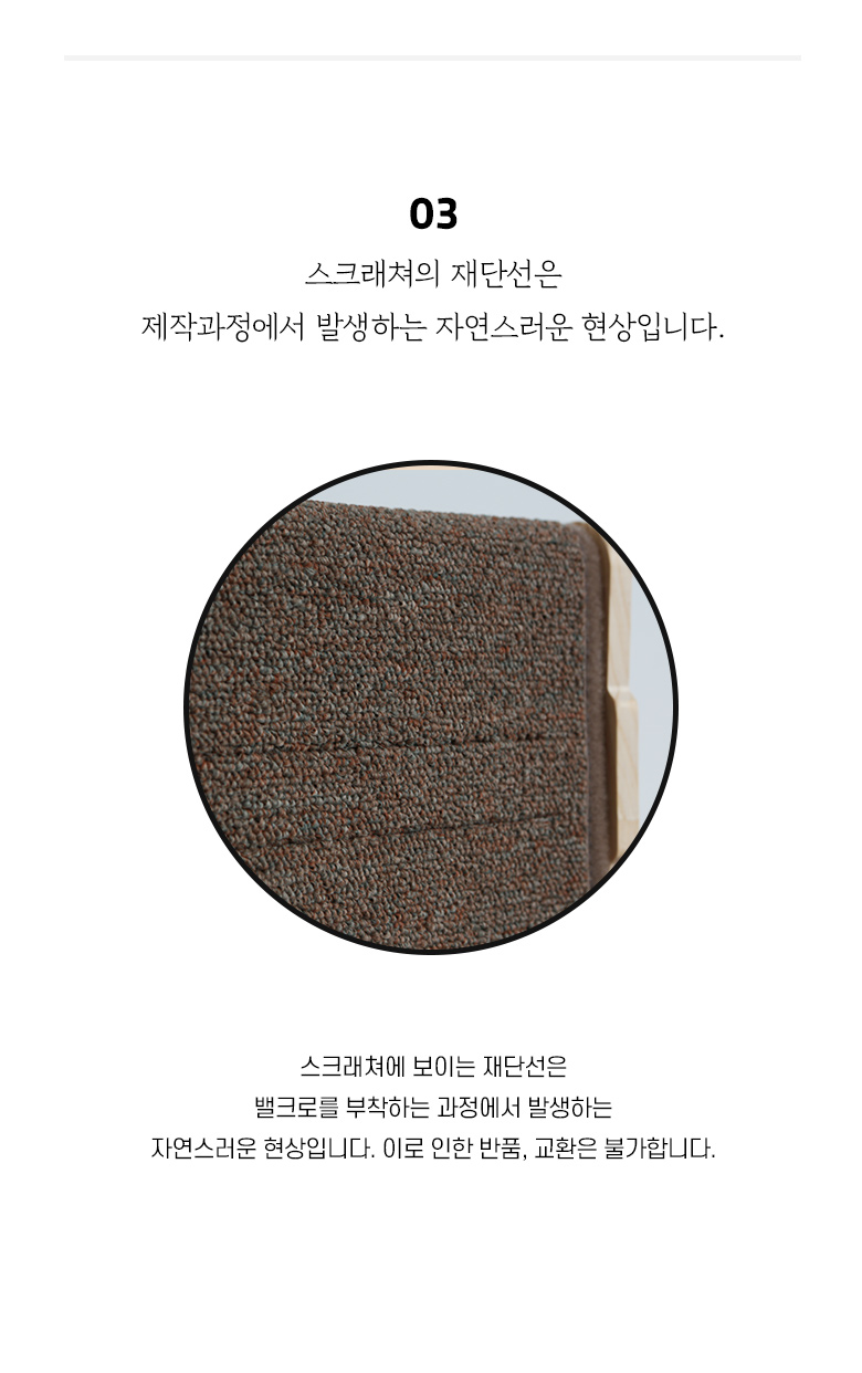 [무료배송] 모넬로 썬베드 고양이 스크래쳐 해먹 GO20120 13번째