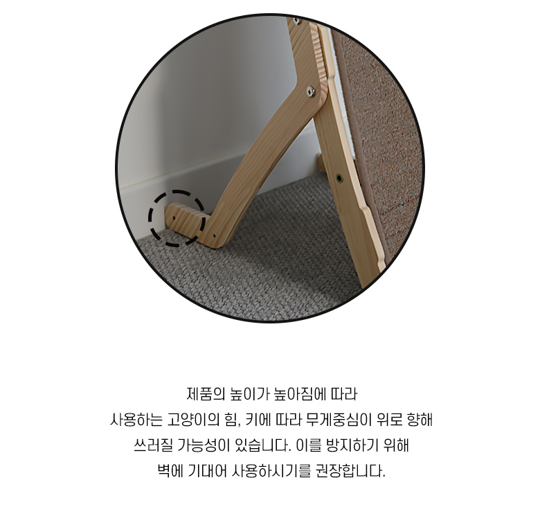 [무료배송] 모넬로 썬베드 고양이 스크래쳐 해먹 GO20120 12번째