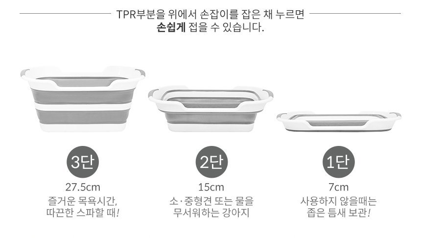 [무료배송] 펫토리아 강아지 접이식 욕조 [모음] 6번째