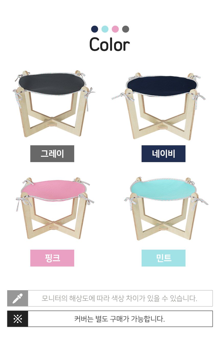 [무료배송] 초코펫하우스 둥둥해먹 민트/핑크/그레이/네이비 24번째