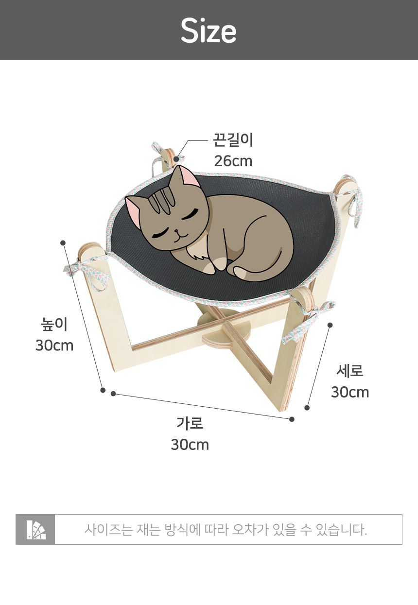 [무료배송] 초코펫하우스 둥둥해먹 민트/핑크/그레이/네이비 25번째