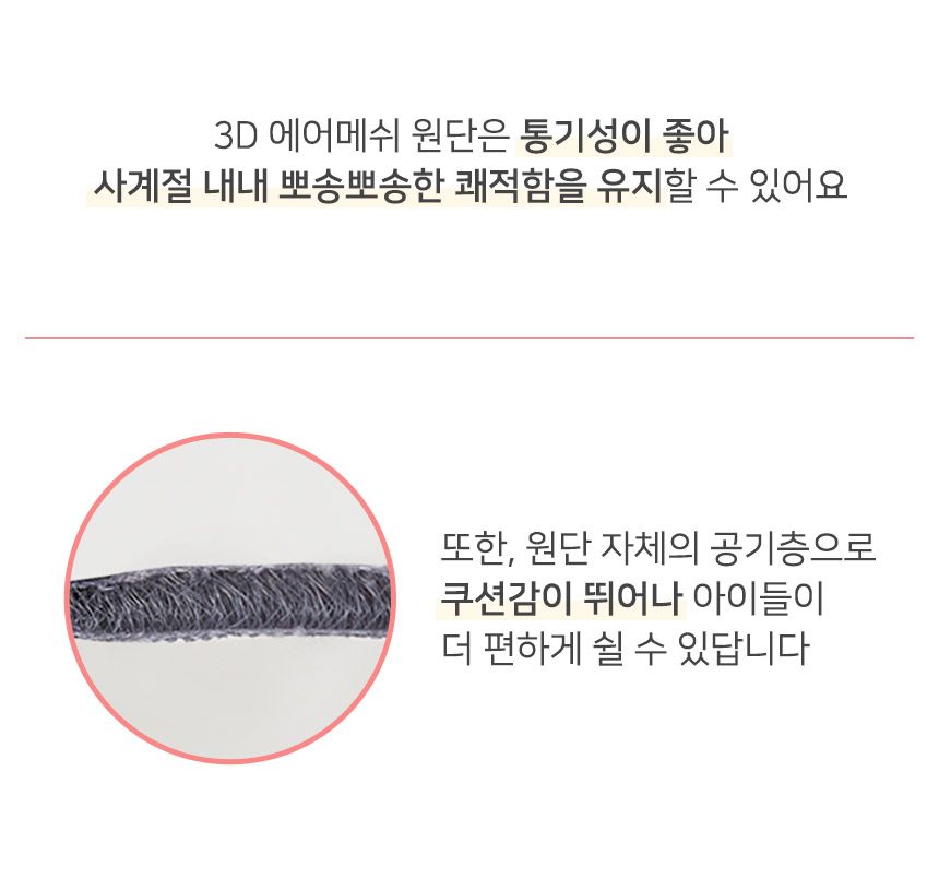[무료배송] 초코펫하우스 둥둥해먹 민트/핑크/그레이/네이비 13번째